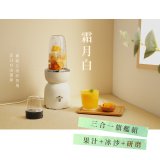 【KINYO】三合一冰沙研磨果汁機(JR-321W)