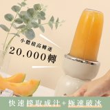 【KINYO】三合一冰沙研磨果汁機(JR-321W)