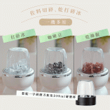 【KINYO】三合一冰沙研磨果汁機(JR-321W)