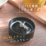 【KINYO】三合一冰沙研磨果汁機(JR-321W)