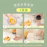 【KINYO】三合一冰沙研磨果汁機(JR-321W)