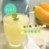 【KINYO】二合一冰沙隨行果汁機(JR-233BU)