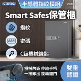 飛利浦PHILIPS 保管櫃/保險箱 SBX202
