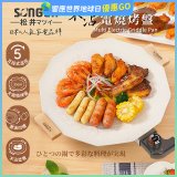 【SONGEN松井】日系美廚不沾電烤盤(SG-151YD)