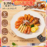 【SONGEN松井】日系美廚不沾電烤盤(SG-151YD)