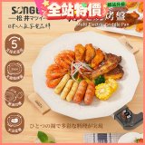 【SONGEN松井】日系美廚不沾電烤盤(SG-151YD)