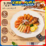 【SONGEN松井】日系美廚不沾電烤盤(SG-151YD)