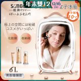 【SONGEN松井】日系美妝冷藏電子行動冰箱(CLT-07B)