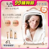 【SONGEN松井】日系美妝冷藏電子行動冰箱(CLT-07B)