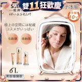 【SONGEN松井】日系美妝冷藏電子行動冰箱(CLT-07B)