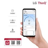 【中南部限定】486xLG獨家 第5代 PuriCare™ WiFi雙變頻除濕機UV消毒版-玫瑰金/19公升 MD191QGE0