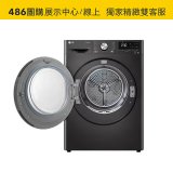 【南部限定】LG 免曬衣乾衣機｜10公斤 (尊爵黑) WR-100VB