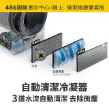 【南部限定】LG 免曬衣乾衣機｜10公斤 (尊爵黑) WR-100VB