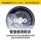 【南部限定】LG 免曬衣乾衣機｜10公斤 (尊爵黑) WR-100VB