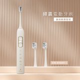 【KINYO】掃震電動牙刷(ETB-895MT)