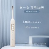 【KINYO】掃震電動牙刷(ETB-895MT)