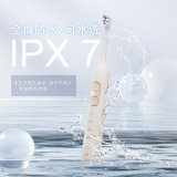 【KINYO】掃震電動牙刷(ETB-895MT)