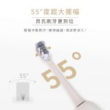 【KINYO】掃震電動牙刷(ETB-895MT)