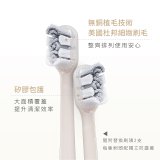【KINYO】掃震電動牙刷(ETB-895MT)