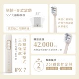 【KINYO】掃震電動牙刷(ETB-895MT)