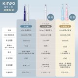 【KINYO】掃震電動牙刷(ETB-895MT)