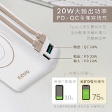 【KINYO】 10000mAh 9in1自帶AC萬用防爆行動電源 (KPB-2656)