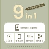 【KINYO】 10000mAh 9in1自帶AC萬用防爆行動電源 (KPB-2656)