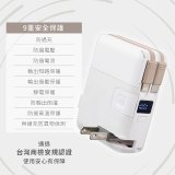 【KINYO】 10000mAh 9in1自帶AC萬用防爆行動電源 (KPB-2656)