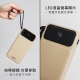 【KINYO】超能充．自帶線輕儲能行動電源 (KPB-2530)