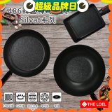 韓國THE LOEL Silvat神奇不沾鍋系列