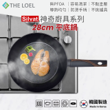 韓國THE LOEL Silvat神奇不沾鍋系列