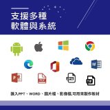 PERSONA 70型 KTA-PRO-FULL系列 真4K 多點觸控螢幕 (內建電子白板 安卓14)