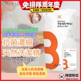 韓國THE LOEL Natural Cleaning系列-抗菌濃縮天然洗潔精【400ml瓶裝/袋裝】