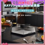 KAYUSO 極速回鮮解凍器 KA-JY240801