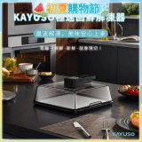 KAYUSO 極速回鮮解凍器 KA-JY240801