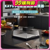 KAYUSO 極速回鮮解凍器 KA-JY240801