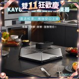 KAYUSO 極速回鮮解凍器 KA-JY240801