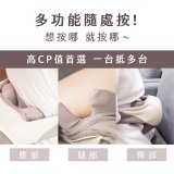 【KINYO】免手持肩頸揉捏按摩器 (IAM-2706)