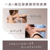 【KINYO】免手持肩頸揉捏按摩器 (IAM-2706)