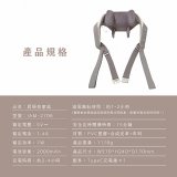 【KINYO】免手持肩頸揉捏按摩器 (IAM-2706)