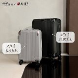 ALLEZ 奧莉薇閣 29吋 箱見恨晚III 金屬護角 大容量可擴充行李箱