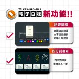 PERSONA 86型 KTA-PRO-FULL系列 真4K 多點觸控螢幕 (內建電子白板 安卓14)