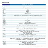 PERSONA 75型 KTA-PRO-FULL系列 真4K 多點觸控螢幕 (內建電子白板 安卓14)