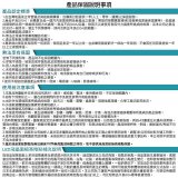 PERSONA 75型 KTA-PRO-FULL系列 真4K 多點觸控螢幕 (內建電子白板 安卓14)