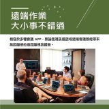 PERSONA 75型 KTA-PRO-FULL系列 真4K 多點觸控螢幕 (內建電子白板 安卓14)
