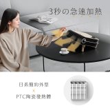 【KINYO】居浴兩用陶瓷電暖器 (EH-538)