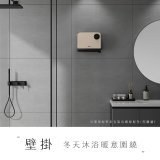 【KINYO】居浴兩用陶瓷電暖器 (EH-538)