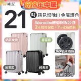 ALLEZ 奧莉薇閣 21吋 箱見恨晚III 金屬護角 大容量可擴充行李箱【經典黑、春芽綠、岩石灰、奶茶玫瑰】