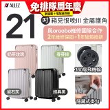 ALLEZ 奧莉薇閣 21吋 箱見恨晚III 金屬護角 大容量可擴充行李箱【經典黑、春芽綠、岩石灰、奶茶玫瑰】