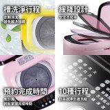 only我的洗衣機 夢系列4KG迷你洗衣機